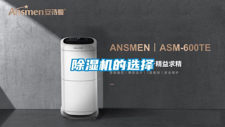 草莓视频APP在线观看的选择