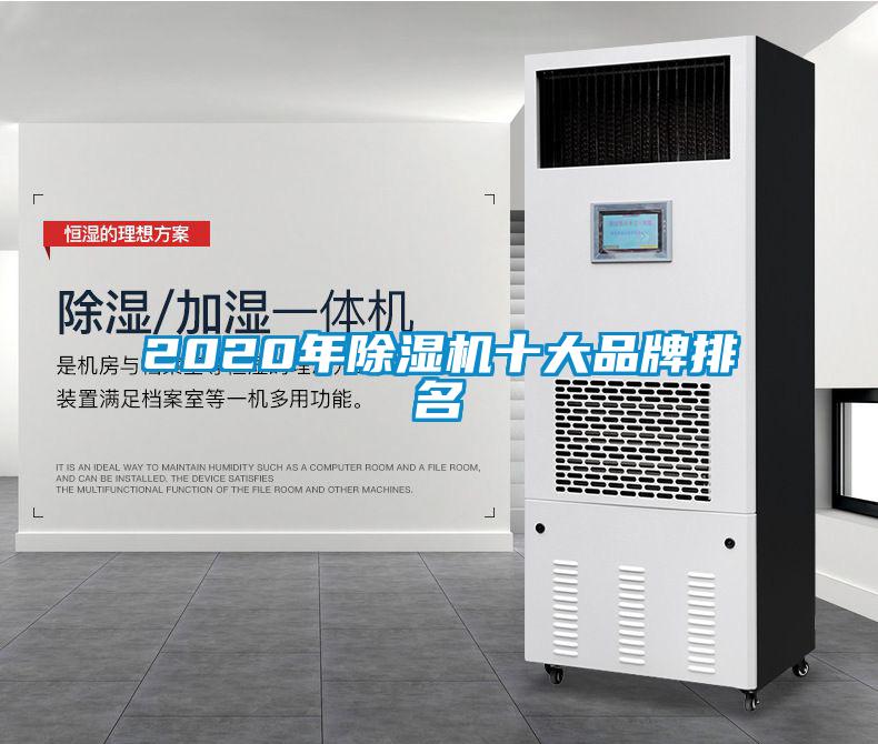2020年草莓视频APP在线观看十大品牌排名