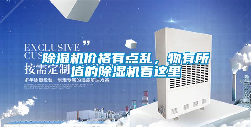 草莓视频APP在线观看价格有点乱，物有所值的草莓视频APP在线观看看这里