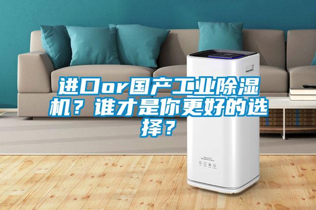 进口or国产工业草莓视频APP在线观看？谁才是你更好的选择？