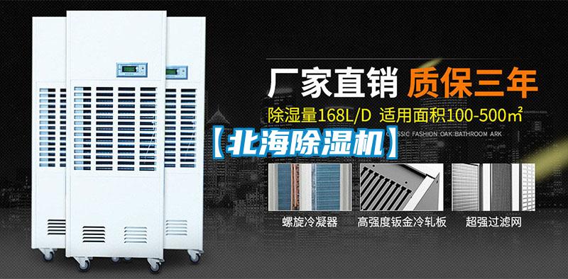 【北海草莓视频APP在线观看】