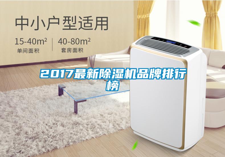 2017最新草莓视频APP在线观看品牌排行榜