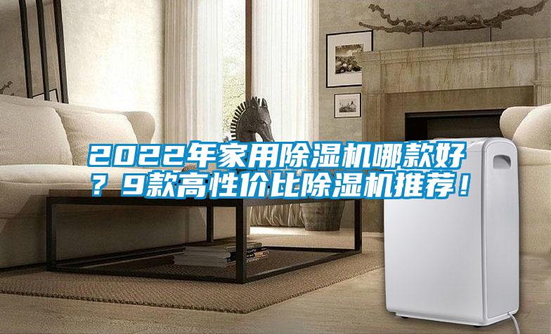 2022年家用草莓视频APP在线观看哪款好？9款高性价比草莓视频APP在线观看推荐！
