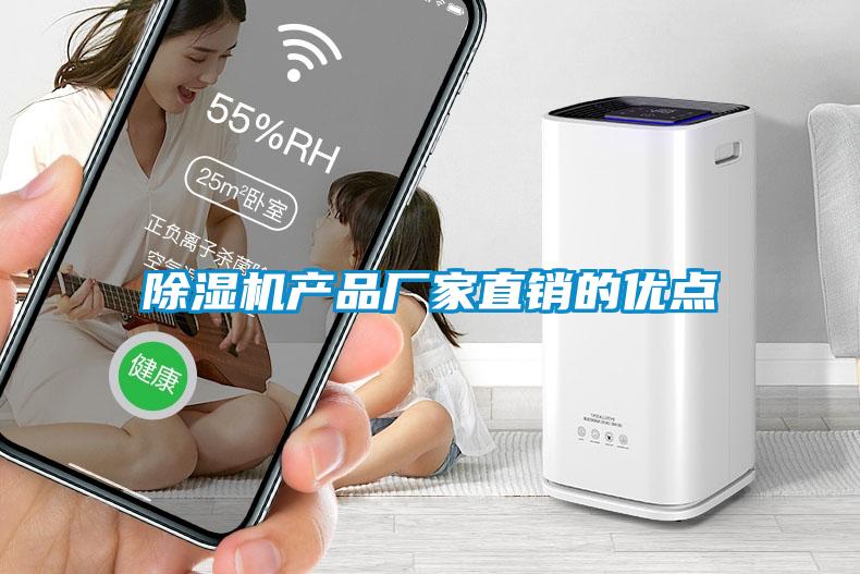 草莓视频APP在线观看产品厂家直销的优点