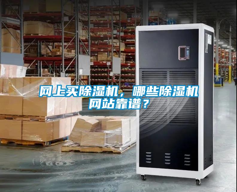 网上买草莓视频APP在线观看，哪些草莓视频APP在线观看网站靠谱？