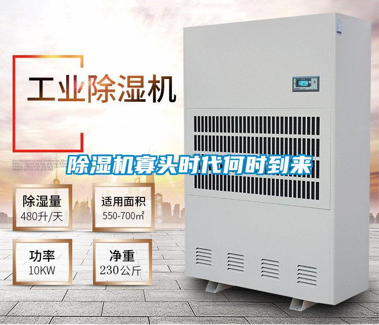 草莓视频APP在线观看寡头时代何时到来