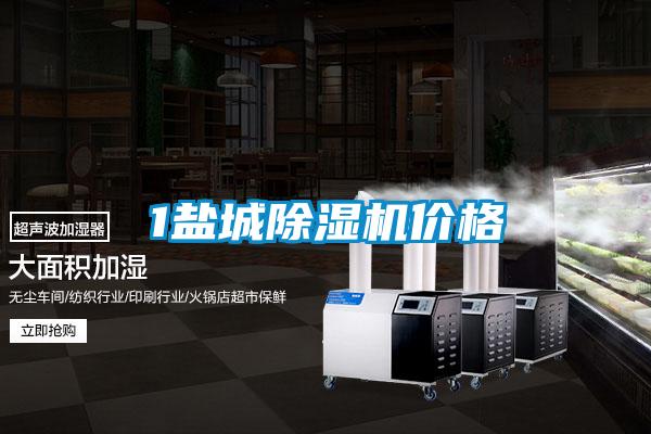 1盐城草莓视频APP在线观看价格