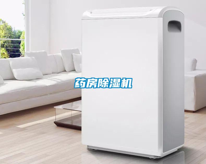 药房草莓视频APP在线观看