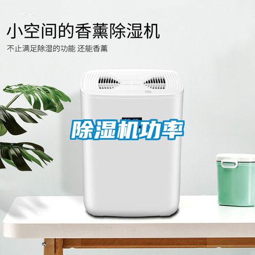 草莓视频APP在线观看功率