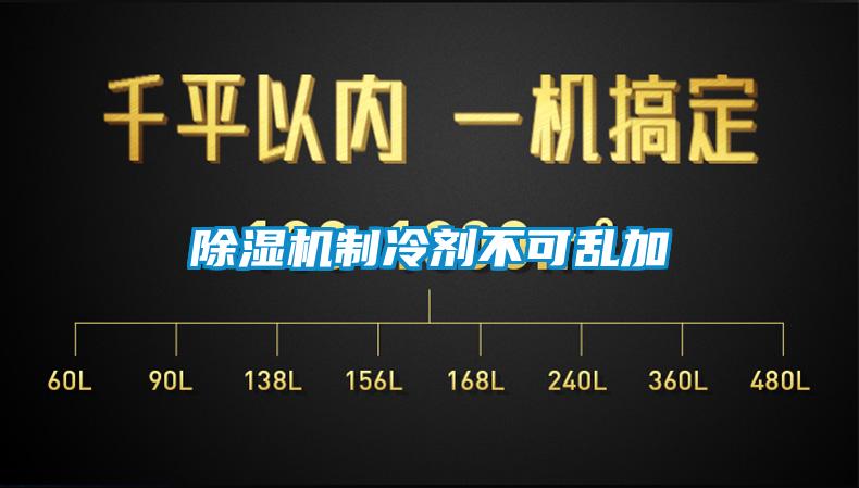 草莓视频APP在线观看制冷剂不可乱加