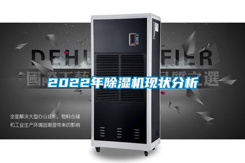 2022年草莓视频APP在线观看现状分析