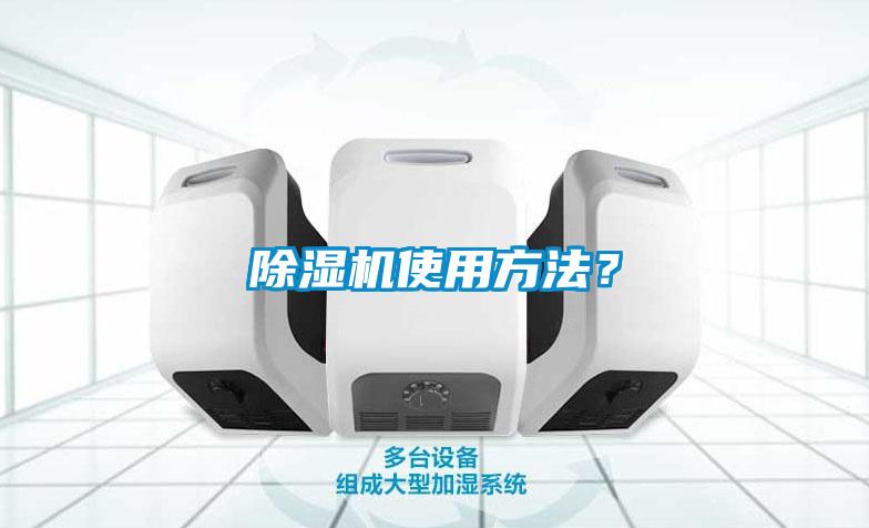 草莓视频APP在线观看使用方法？