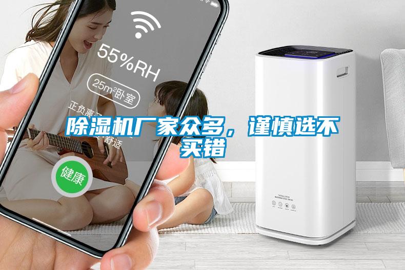草莓视频APP在线观看厂家众多，谨慎选不买错