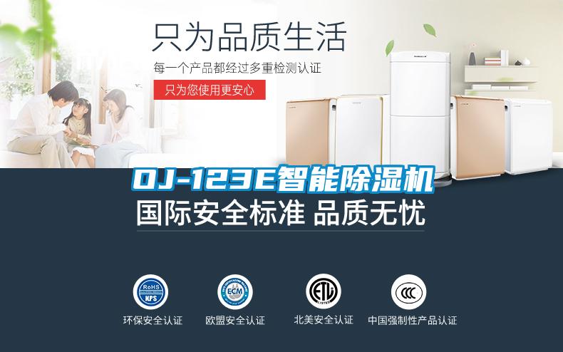 OJ-123E智能草莓视频APP在线观看