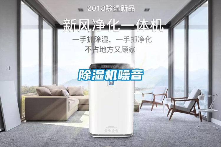 草莓视频APP在线观看噪音