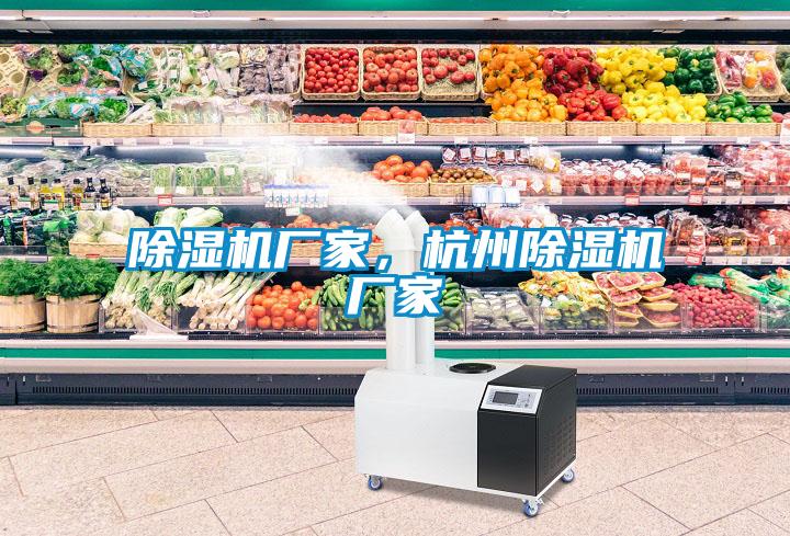草莓视频APP在线观看厂家，杭州草莓视频APP在线观看厂家