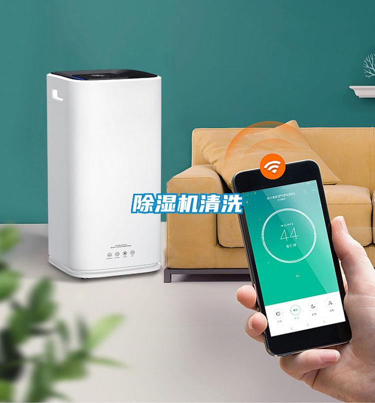 草莓视频APP在线观看清洗