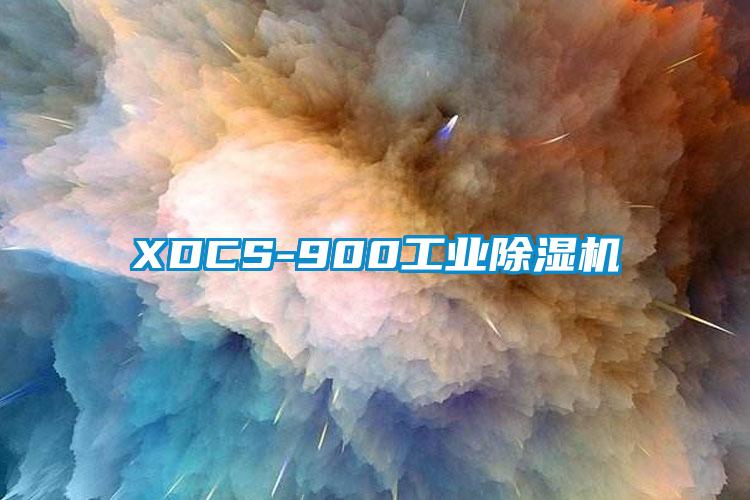 XDCS-900工业草莓视频APP在线观看