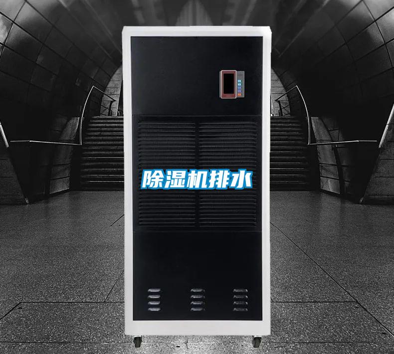 草莓视频APP在线观看排水