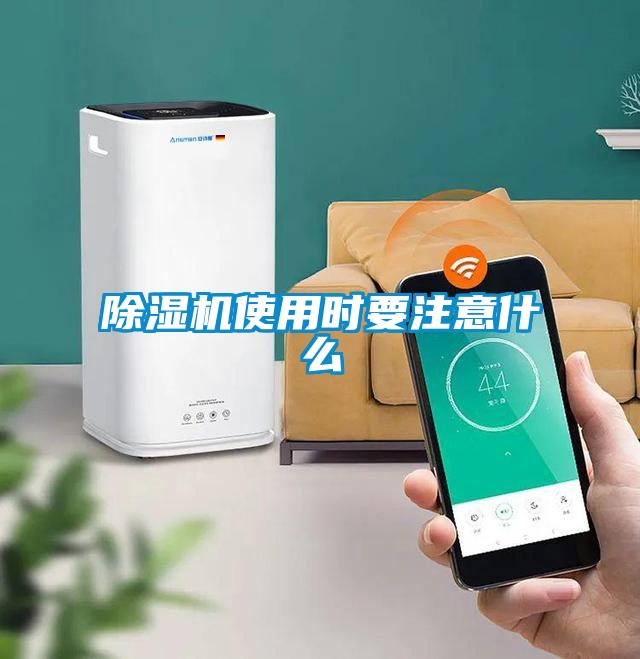 草莓视频APP在线观看使用时要注意什么