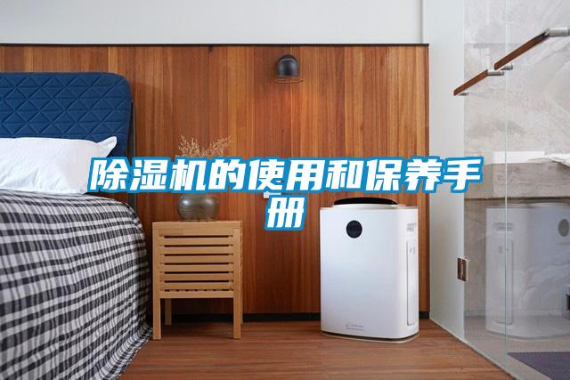 草莓视频APP在线观看的使用和保养手册
