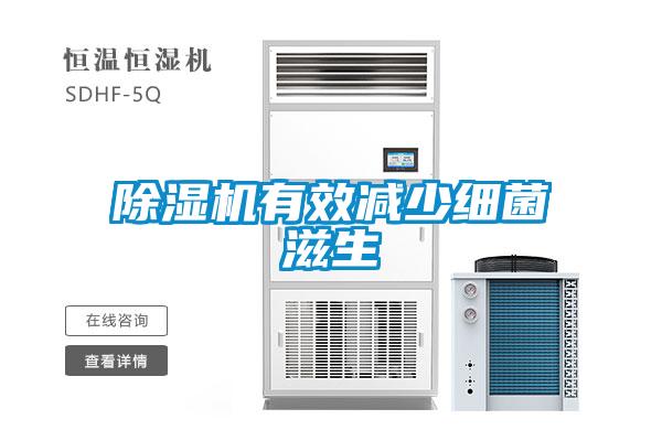 草莓视频APP在线观看有效减少细菌滋生