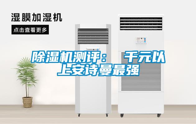 草莓视频APP在线观看测评： 千元以上草莓视频污污版最强