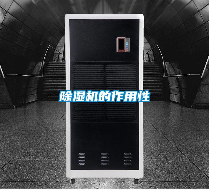 草莓视频APP在线观看的作用性