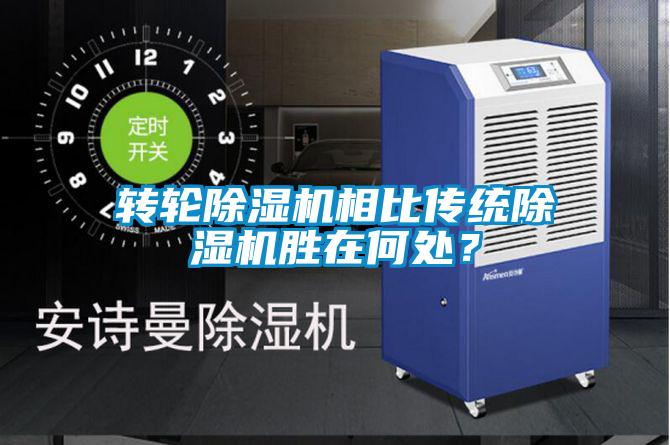 转轮草莓视频APP在线观看相比传统草莓视频APP在线观看胜在何处?
