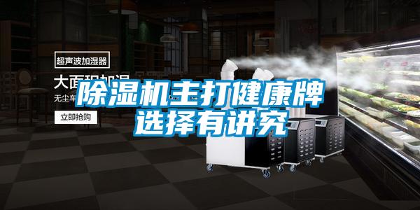草莓视频APP在线观看主打健康牌 选择有讲究