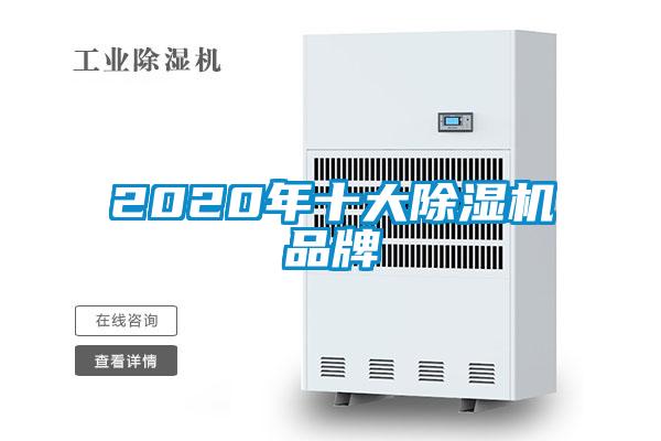 2020年十大草莓视频APP在线观看品牌