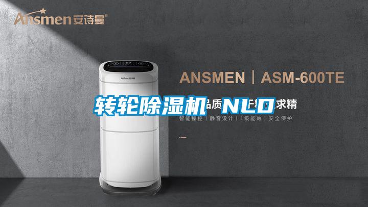 转轮草莓视频APP在线观看 NLD