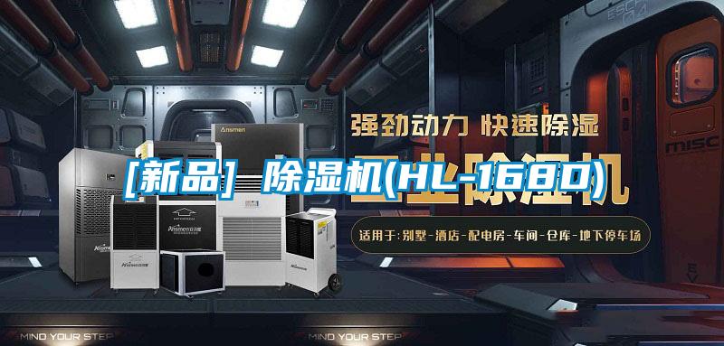 [新品] 草莓视频APP在线观看(HL-168D)