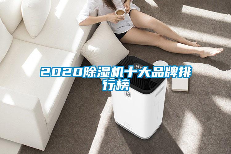2020草莓视频APP在线观看十大品牌排行榜
