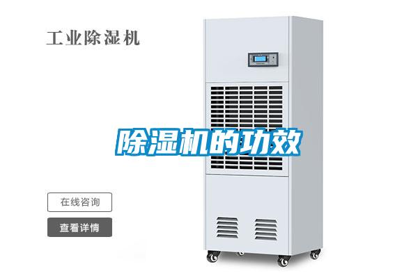 草莓视频APP在线观看的功效