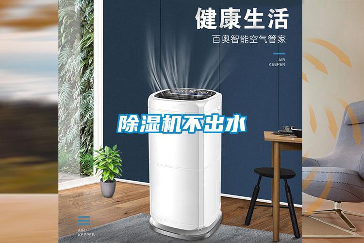 草莓视频APP在线观看不出水
