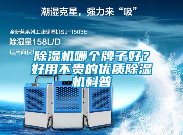 草莓视频APP在线观看哪个牌子好？好用不贵的优质草莓视频APP在线观看科普
