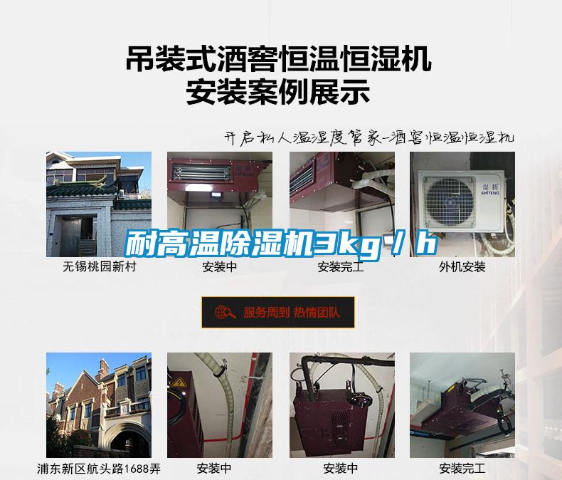 耐高温草莓视频APP在线观看3kg／h