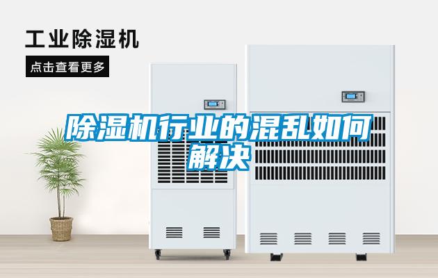 草莓视频APP在线观看行业的混乱如何解决