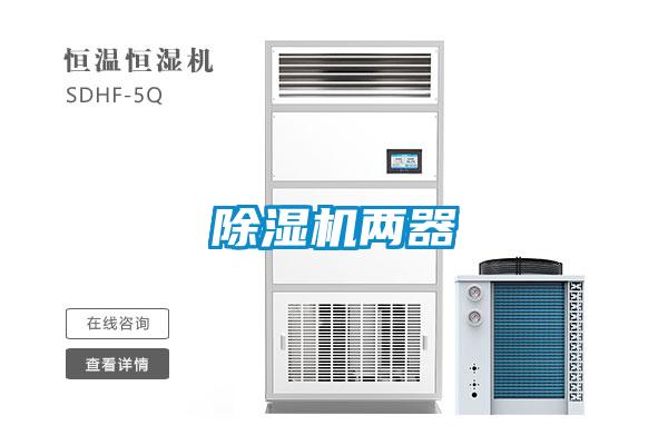 草莓视频APP在线观看两器