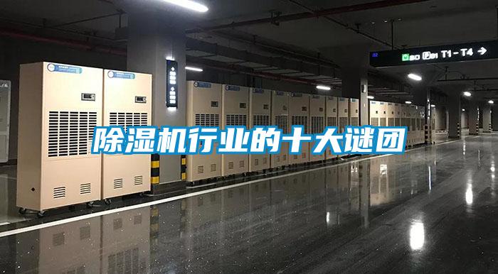 草莓视频APP在线观看行业的十大谜团