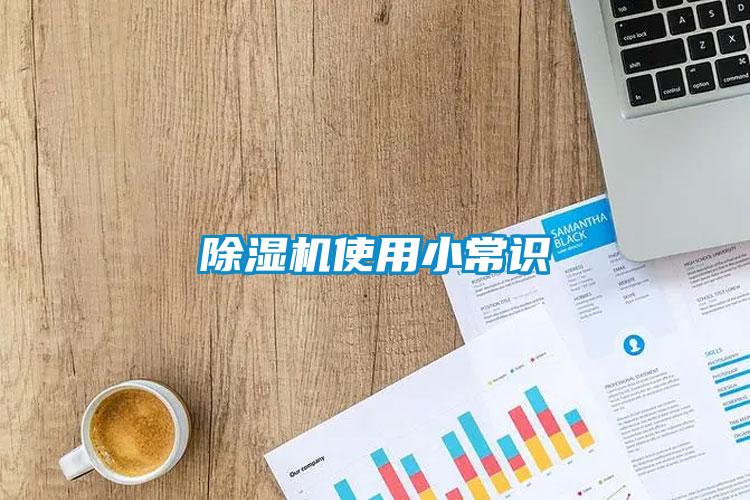 草莓视频APP在线观看使用小常识