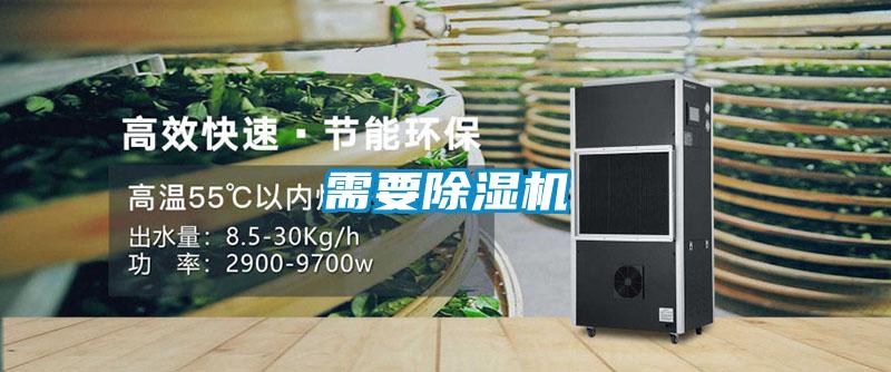 需要草莓视频APP在线观看