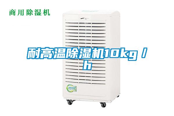 耐高温草莓视频APP在线观看10kg／h