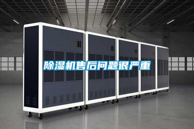 草莓视频APP在线观看售后问题很严重