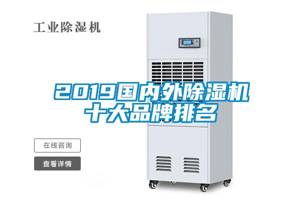 2019国内外草莓视频APP在线观看十大品牌排名