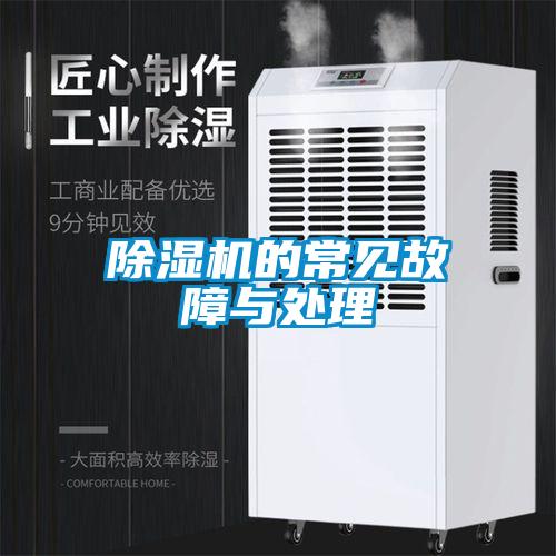 草莓视频APP在线观看的常见故障与处理