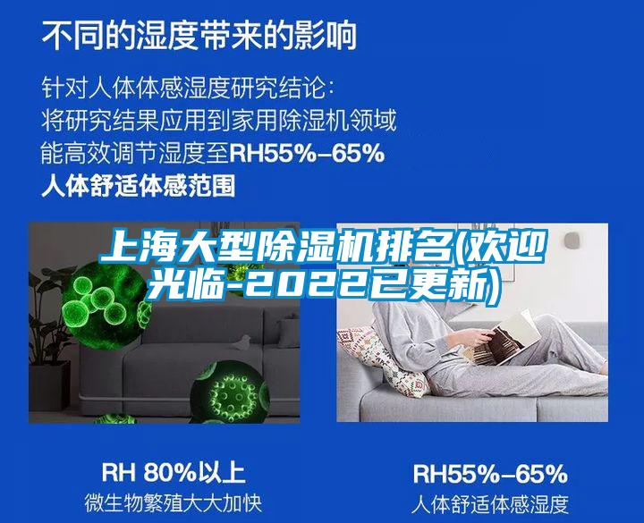 上海大型草莓视频APP在线观看排名(欢迎光临-2022已更新)