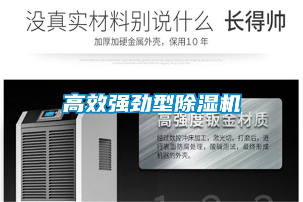 高效强劲型草莓视频APP在线观看