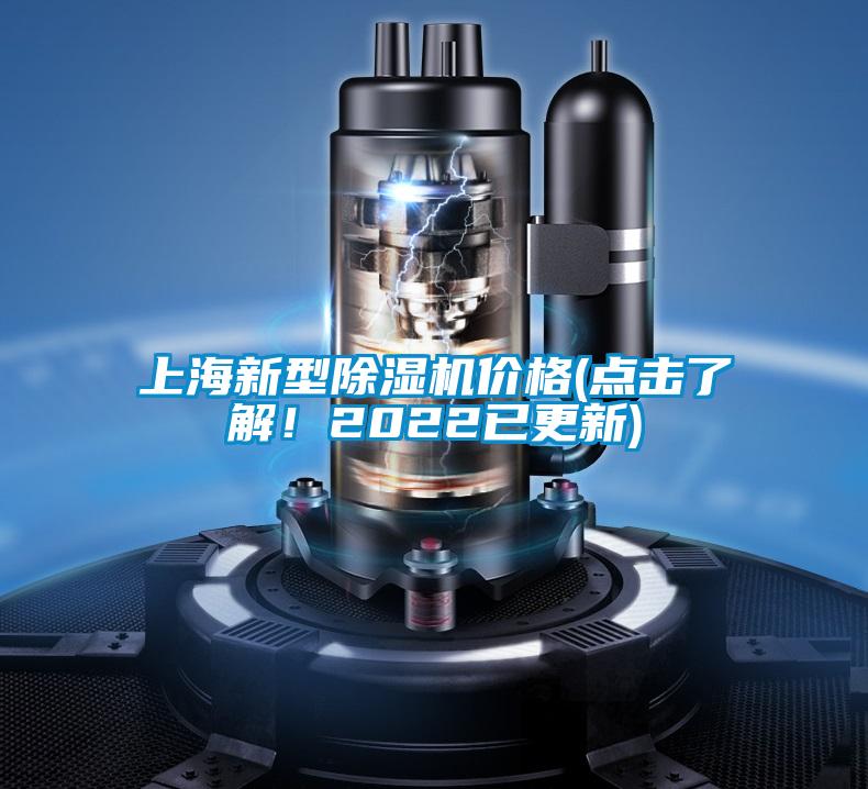 上海新型草莓视频APP在线观看价格(点击了解！2022已更新)